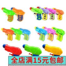 Small mini water gun summer outdoor water play beach stall toys children Bath play water water water jet children