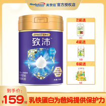 Mead Johnson to Pei adult middle-aged high calcium milk powder 750g canned rich in lactoferrin to parents and elders