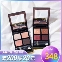 TomFord Tom Ford 4 Color Eye Shadow disc TF limited eye shadow disc 04 20 26 Senior color makeup tray