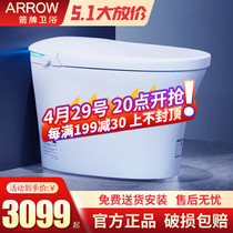 Arrow sign bathroom smart toilet integrated remote control drying instantaneous home toilet fully automatic AKE1163