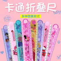 Cute Portable Cartoon Ruler Super Cute Elementary School Children Stationery Scribe Mini Girl Heart Answer a set with wave line Kindergarten Children multifunctional little frescoed Princess 30cm