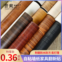 Environmental protection Tthick waterproof wood grain imitation original wood color furniture renovated sticker self-adhesive closet cabinet old room door desk face