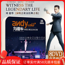 Andy Lau concert DVD classic collection Old songs records HD picture mv video car disc disc