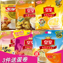 (Gift egg roll) Royal cereal 600g three Red Black Five Treasures plus calcium walnut Oriental nutrition cereal 2 packs