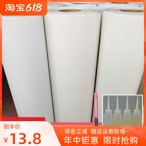 Universal light blocking soft light outdoor light bulb lampshade anti-sting eye shading shell cover paper square sticker adhesive film universal