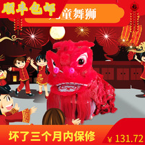 The new lion dance props set of small southern lion performance lion dance adult children single little lion kindergarten dragon dance