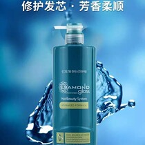 Song Liece composite natural LPP amino acid hair conditioner hair film depth water replenishing wash water suit