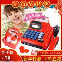 Home simulation shopping supermarket large cash register Credit card cash register Childrens toys with calculation function