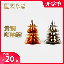  Xinyi brass Suona bowl Suona copper bowl Suona horn mouth various door adjustment manufacturers direct sales spot