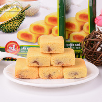 Three packs of Vietnamese specialty Confucian Temple durian crisp 230g traditional pastry snacks snack snack bread (bag)