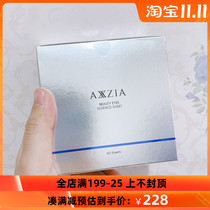 Japanese Xiaozi frozen-age eye mask 60 tablets improve dark circles eye relaxation and sagging fine lines