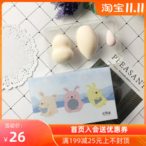 Spot flower rabbit beauty egg 3 cucurbit water drop details powder puff skin sponge Foundation egg set