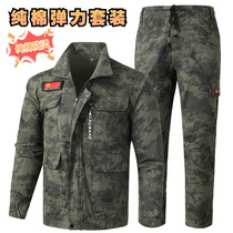 Welder camouflage suit mens spring and autumn pure cotton elastic work clothes anti-scalding wear-resistant comfortable plus file welder labor insurance clothing