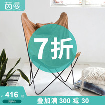 7 fold Inman cotton linen lounge leather butterfly chair living room leather butterfly chair Nordic single leisure homestay sofa back seat