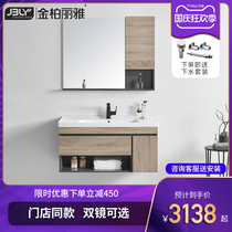 Nordic light luxury bathroom cabinet combination modern simple wash basin cabinet washbasin cabinet toilet wash table bathroom cabinet