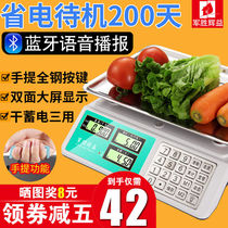 Electronic scale commercial platform scale weighing machine large-priced 30kg electronics says kitchen fruit says home selling menu scales