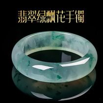 Old pit jade color ice glutinous bracelet Myanmar A goods high ice seed Green Flower jade green bracelet Taobao