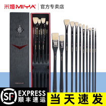 Mia Black Knight gouache chalk set Art special brush 11 fan-shaped pen Mia gouache painter brush brush volleyball pen pig Mane fan art test professional color watercolor acrylic