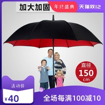 Outdoor thickened business students rain umbrella oversized 3 people rain 3 people umbrella straight handle black school outdoor rain s umbrella