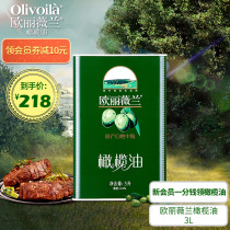 Olive oil olive oil 3L iron cans pure cooking oil Crude oil imported household olive olive oil olive oil olive oil olive oil olive oil olive oil olive oil olive oil olive oil olive oil olive oil olive oil olive oil olive oil olive oil olive oil olive