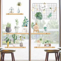 Creative hipster green plant living room glass door stickers window stickers room balcony window decoration self-adhesive window grilles