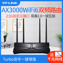 Fa SF TP-LINK dual-band wifi6 full gigabit Port tplink fiber port TL-XDR3060 easy exhibition AX3000 wireless router mesh home