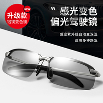 Men sun glasses Tide people polarized sunglasses tide fishing glasses watch drifting HD driving drivers mirror eyes driving mirror