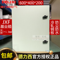 Deri Xiki Industry Box distribution box JXF-6040 20 thickened strong electric control cabinet 600 * 400 * 200mm Ming fit