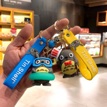 Cartoon Dragon Cat Paparazzi Pendant Ring Ring Cartoon Bag Cute Creative Car Key Chain Hanging Accessories couple key buckle