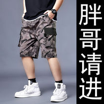 Fat Son Pants Men Ins Tide Cards Plus Fattening Up Code 50% Pants Summer Loose Casual Pants Camouflay Overalls Shorts