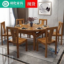 New ebony wood solid wood dining table Chinese telescopic folding dining table Household size apartment type wooden dining table