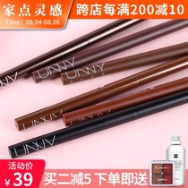 Korean unny eyeliner glue pen Very fine waterproof non-smudging long-lasting beginner female light brown black inner eyeliner pen