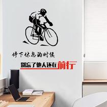 Gym slogan poster paper wall sticker Inspirational muscle man picture struggle youth struggle sports motivation sticker