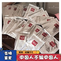 SK-II SKII SK2 ex boyfriend mask single 10 piece box emergency mask