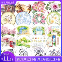 New seven-day account book full volume non-split stick color shake wide sound landscape paper tape sticker Garden Street scene lemon