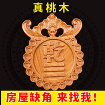Mahogany bat money beast head Qian Gua Pingjiu Pingjiu House Lack of Corner Nan Genkan Gua