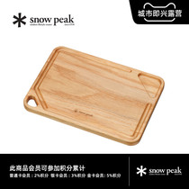 (chopping block) Snow Peak Snow Peak outdoor camping wooden outdoor chopping block TW-040