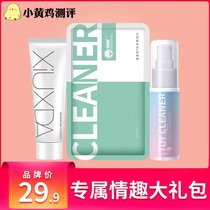 cachito sneak out of control shame on kisisstoy love interest Supplies second wave female masturbator bar mitzcor bar mitzcor