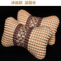 Car head Chen summer headrest summer neck pillow Audi a6l high-end car whole ice wire pair of shoulder pillow car