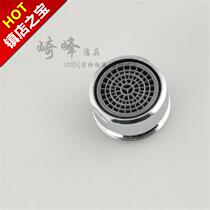 m24 accessories Basin faucet aerator splash filter net inner core water-saving foam 03 outlet nozzle kitchen