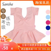 Sansha childrens dance clothing Sansha ballet dress uniform cotton short sleeve Chinese dance grade training uniform