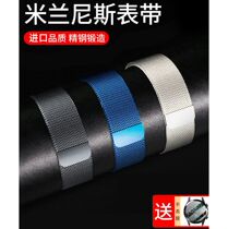 Suitable for Huawei watch3 watchband gt3 Milan Nice watch with GT2 metal magnetic attraction Porsche wrist strap