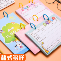 Reading record card Reading record card Primary school student reading punch card Third grade second grade First grade reading card Good words Good sentences Reading excerpt Registration card Excerpt from this loose-leaf notebook