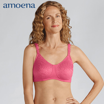 Amoena Germany Amona imported special prosthetic bra after breast surgery without rim bra 44118