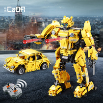 Double eagle building block deformation toy Bumblebee King Kong Beetle car toy Click CADFI remote control robot