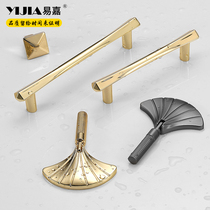 Yijia new fan cabinet door handle modern simple cabinet kitchen light luxury gold wardrobe drawer handle small