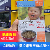 Australia Bellamy Bellamy Baby Baby Organic Food Star Vegetable Letter Pasta 7 8 12 
