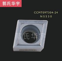  CNC blade CCMT09T304-24 NS530 Diamond PS NS9530 Ceramic blade machining center slot knife