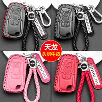 Suitable for Dongfeng Tianlong truck key bag male keychain Tianjin Hercules car folding remote key cover