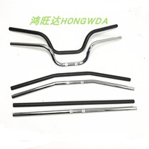 CG125 motorcycle retro modified handlebar straight straight word handle tube modified faucet handle 22 caliber